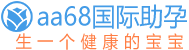 金杯生殖